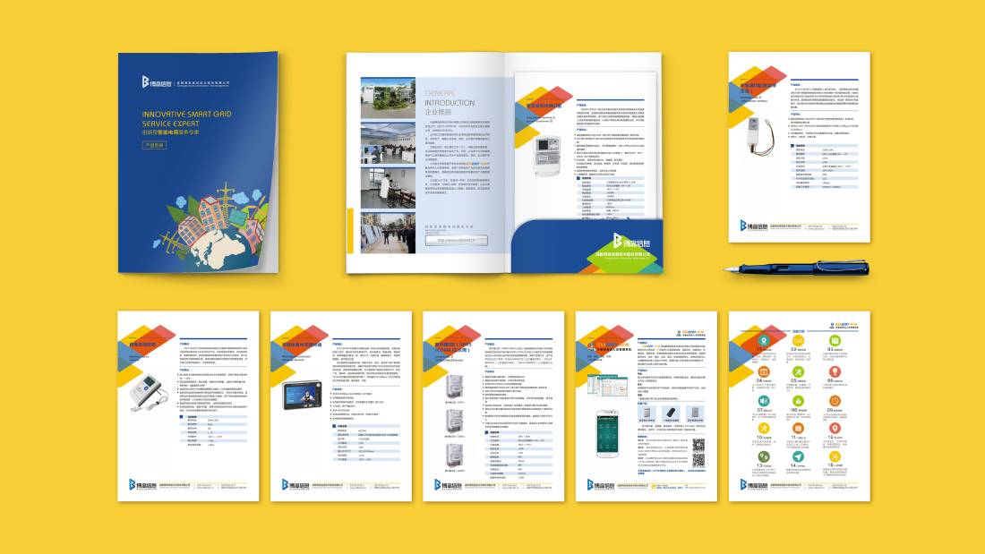 永安市画册设计谈品牌建设